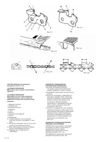 Страница 105