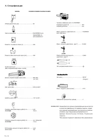 Страница 107