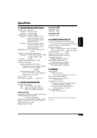 Страница 105