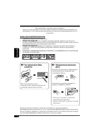 Страница 106