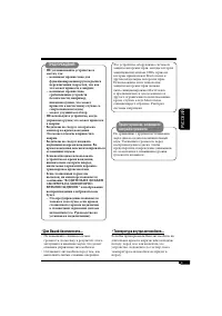 Страница 107