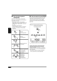 Страница 108