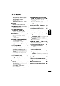 Страница 109