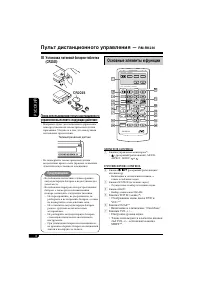 Страница 112