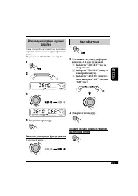 Страница 115
