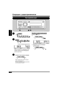 Страница 116