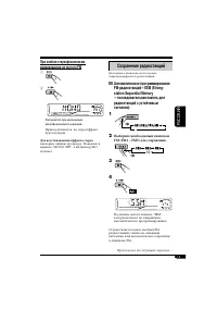 Страница 117