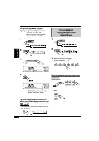 Страница 118