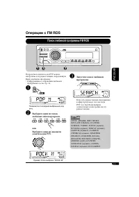 Страница 119