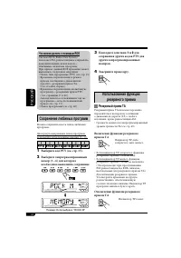 Страница 120