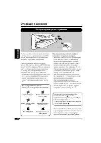 Страница 122