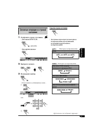 Страница 129