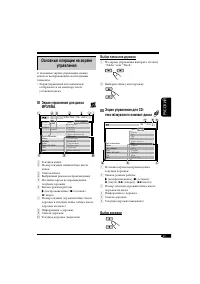 Страница 131