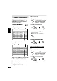 Страница 132