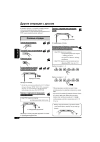 Страница 136
