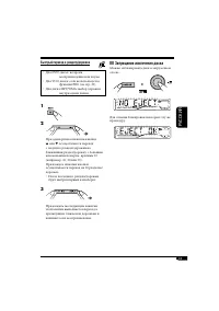 Страница 137