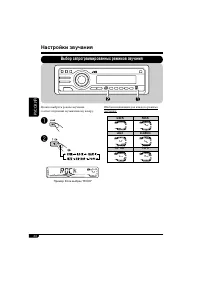 Страница 140