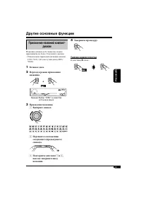 Страница 145