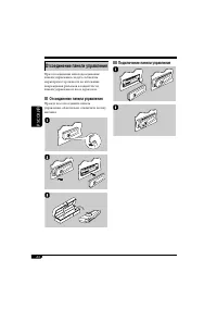 Страница 146