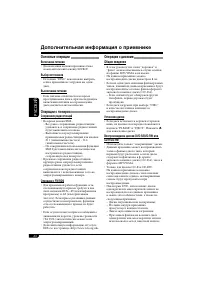 Страница 150