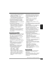 Страница 151