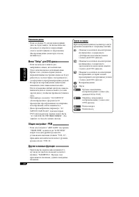 Страница 152