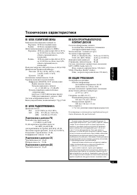 Страница 157