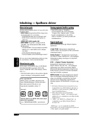 Страница 162