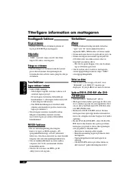 Страница 202