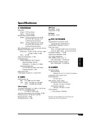 Страница 209