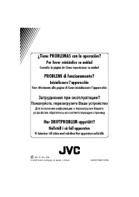 Страница 210