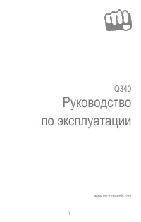 Micromax Q340 Canvas Selfie 2