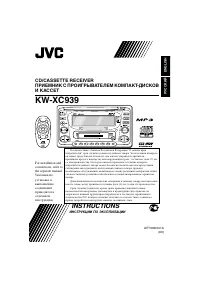 JVC KW-X939