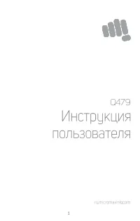 Micromax Q479 Canvas Pace 2+