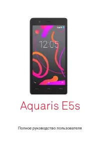 BQ Aquaris E5s