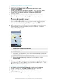 Страница 103