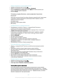 Страница 115