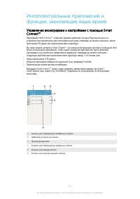 Страница 117