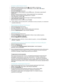 Страница 118