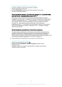 Страница 119