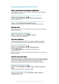 Страница 126