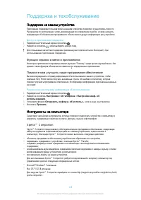 Страница 128