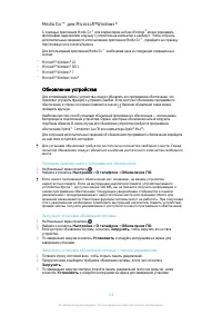 Страница 129