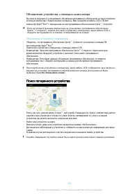 Страница 130