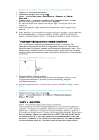 Страница 131