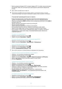 Страница 132