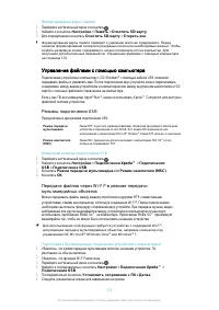 Страница 133