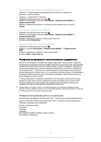 Страница 134