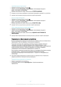 Страница 137