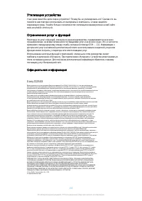 Страница 139